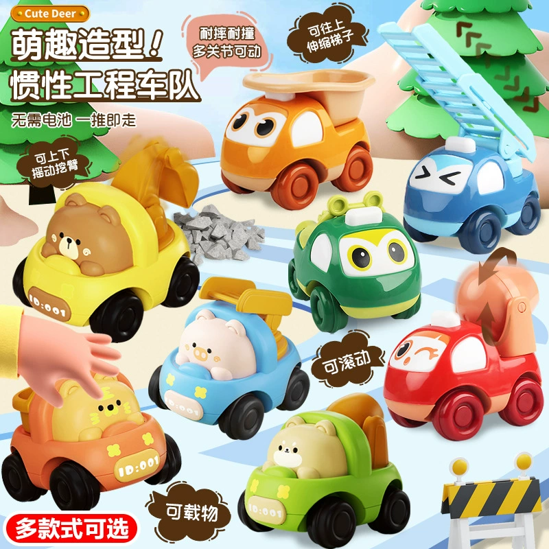 Трансграничный мультфильм инерциальная инженерная машина маленькая машина животное экскаватор игрушка руление