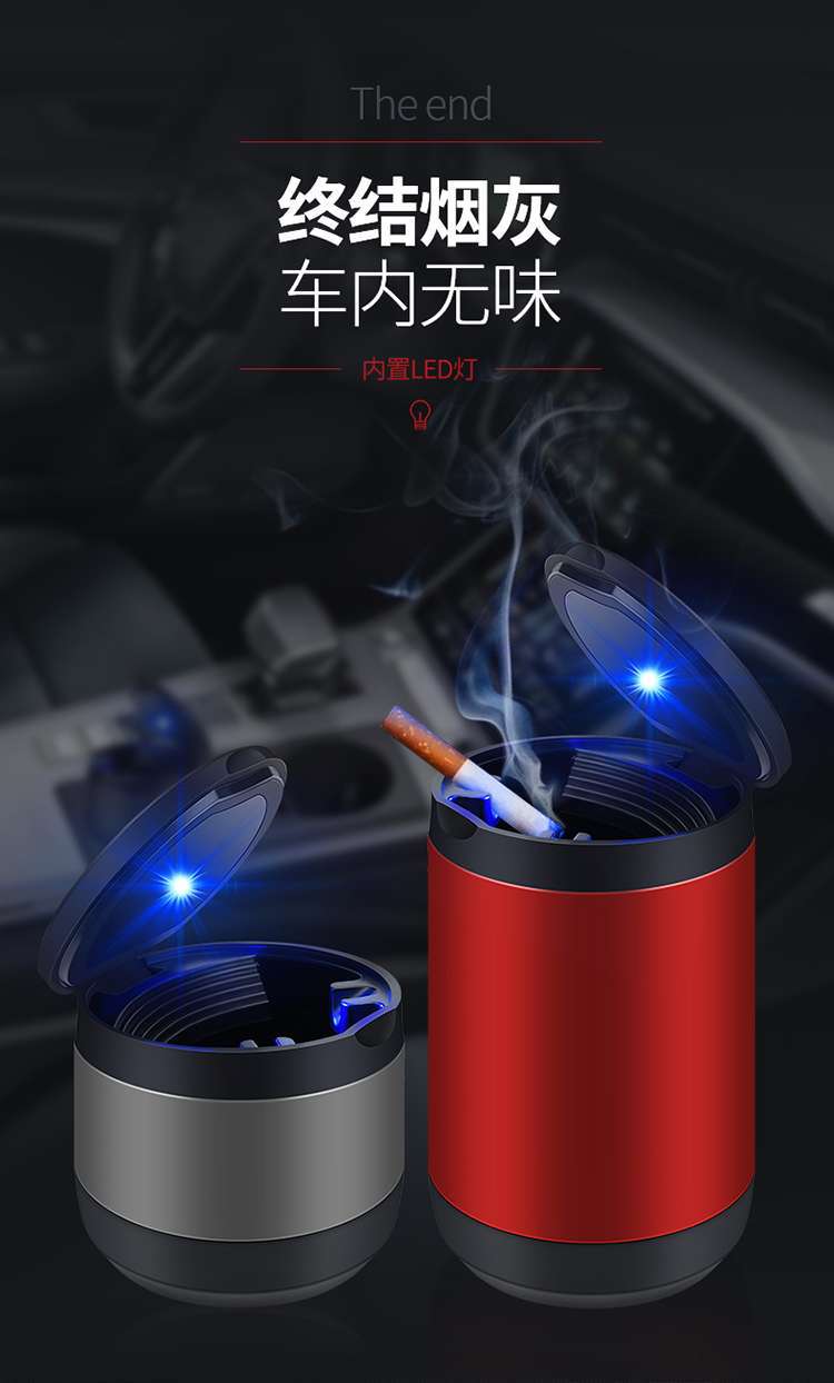 Skoda Octavia Kamiq Kodiaq Superb Karoq Rapid Spaceback Car Ashtray with Led Light