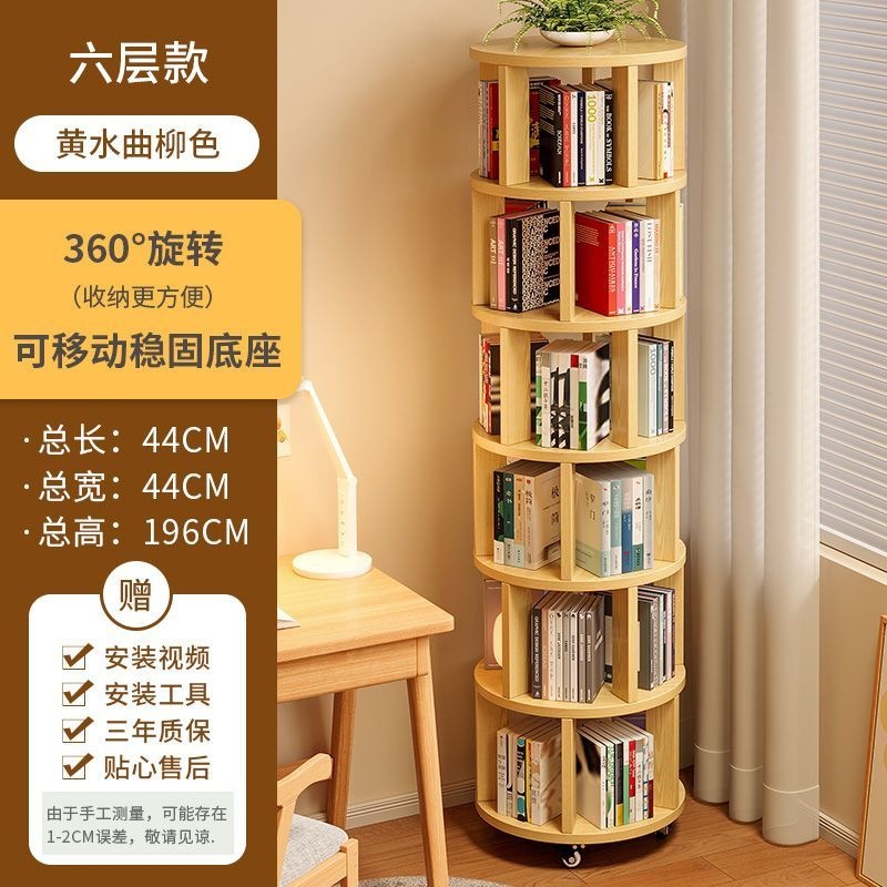Removable base-six-layer yellow manchurian ash