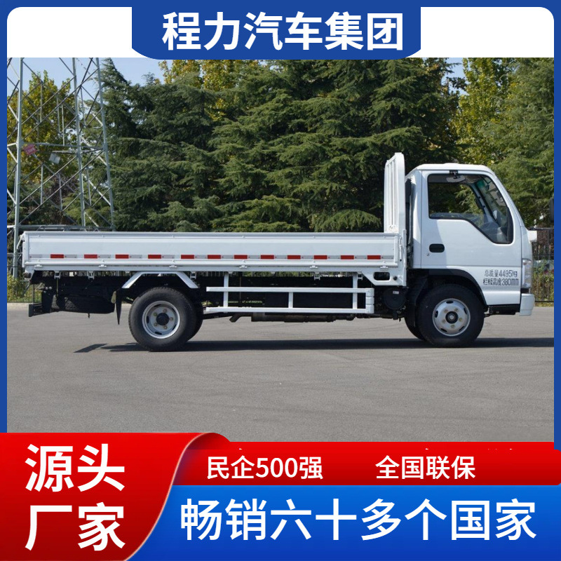 Versión de Exportación del Camión de Carga Pequeño JMC Jiangling con Capacidad de Carga de 3-5 Toneladas, Camión de Plataforma Multiusos, Suministro Directo de Fábrica Original.