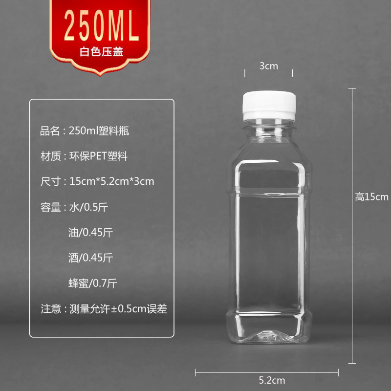 斤斤装油壶装酒豆油桶塑料桶装白酒空酒瓶装酒散酒瓶空油桶食品级|undefined