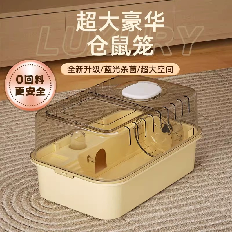 Клетка для хомяка "Золотой медведь" из PP материала, антигрызущая, прозрачная, специальный дом, дешевый большой роскошный дом, принадлежности для мышей