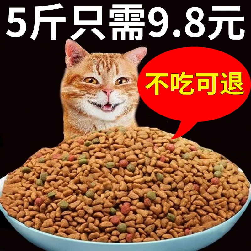 Универсальный корм для кошек 2.5kg с вкусом морской рыбы, корм для взрослых кошек и котят, бесплатная доставка, бродячая кошка, 500 г, 0.5kg для набора веса 4