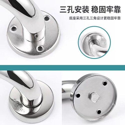 304 stainless steel bathroom bathtub grab bar barrier-free disabled elderly toilet bathroom toilet seat safety handle