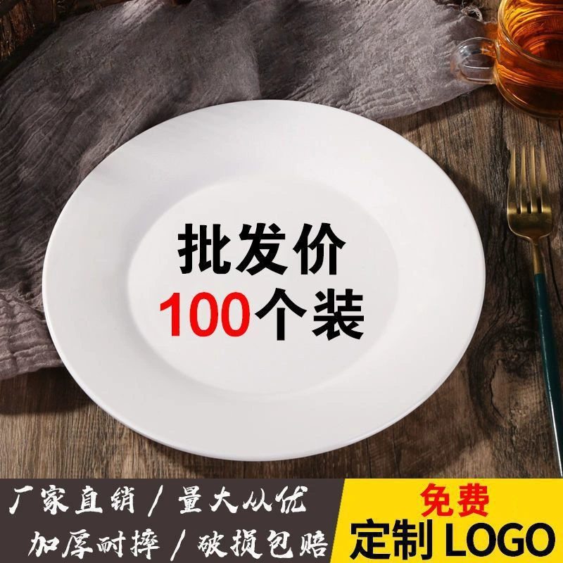 Меламиновые столовые принадлежности imitation porcelain plate thickened high temperature resistant plastic plate buffet fast food hotel restaurant commercial wholesale plate