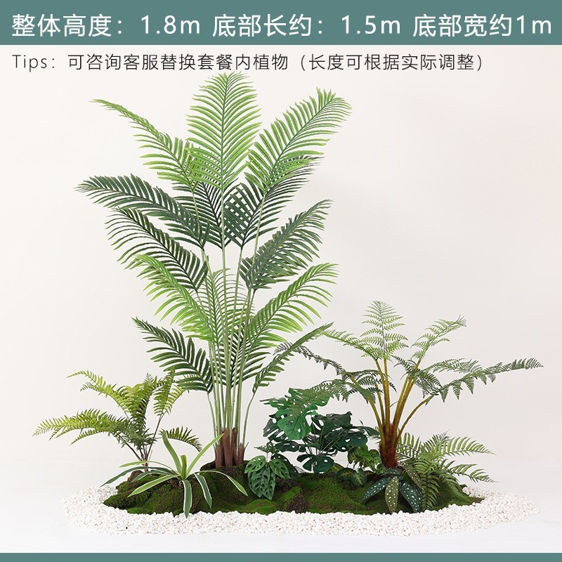 装飾木のショーウインドーの偽植物の景観は景樹の旅人の室内の客間の置物を作って緑の植造景の組み合わせをシミュレーションします。|undefined