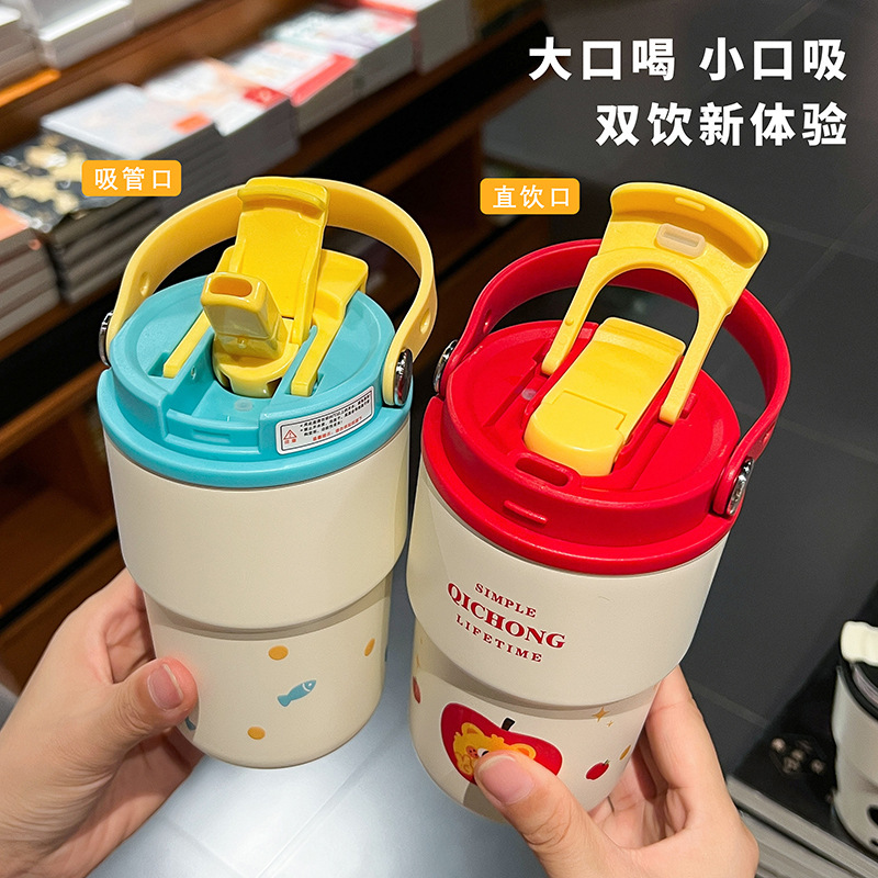 316不锈钢陶瓷内胆双饮咖啡杯便携带茶仓吸管杯高颜值女生随手杯|undefined