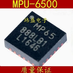 Brand new original MPU6500 QFN24 patch six-axis acceleration sensor gyroscope IC smart watch