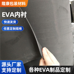 メーカー在庫あり 1MM 2MM 3MM 5MM evaフォーム ロール材 防水 柔らかい カスタムウェーブ