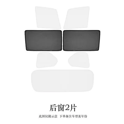 Cross-Border Foreign Trade Special Car Car curtains - 2-pieces-of-rear-window-remark-model-year