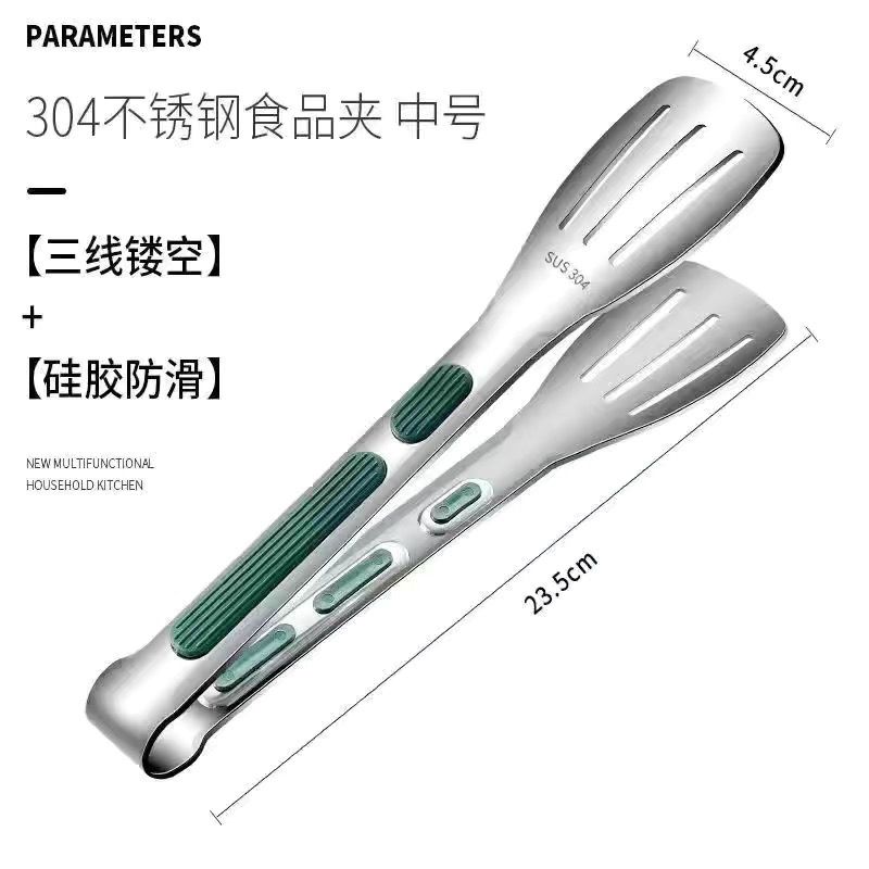 304 스틸 미끄럼 방지 손잡이 [중형]