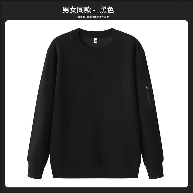 新款春秋套头圆领卫衣定制运动风纯色长袖T恤工装时尚工作服口袋|undefined