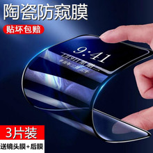 �m���O��8p���Q�մ�Ĥiphone7plus䓻�Ĥ6sȫ��ܛĤ8pĥɰ���Qi8