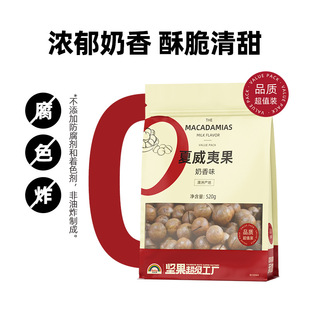 ����������Ĺ����w��520g�����Թ��ɹ��W�t��ʳ����ζ���e��ʳ