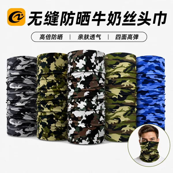 Cross-border milk silk camouflage print magic headscarf for jungle camping, casual sweat-absorbing neck scarf, outdoor face mask for cycling