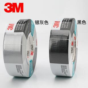 3M6969��ɫ�����z�� �ܵ���ˮ�ܷ����a�����y�Һ�ɫ�ߜ؟o���z��