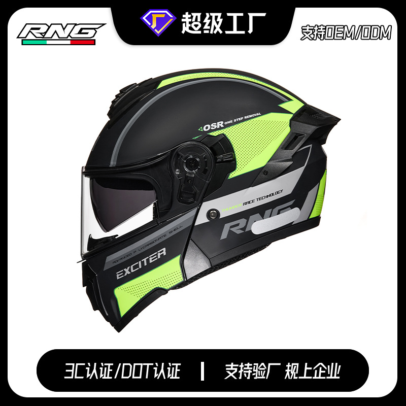 [Personalizado] Casco de motocicleta transfronterizo locomotora casco completo casco de cuatro estaciones casco de motocicleta masculino y eléctrico casco