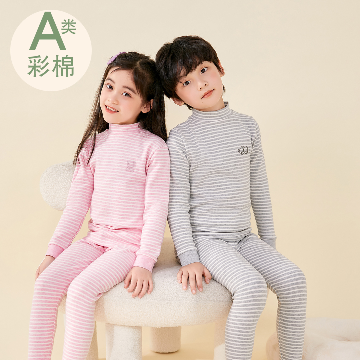 22-4儿童彩棉秋冬保暖内衣套装加厚男童舒绒女童保暖半高领家居服