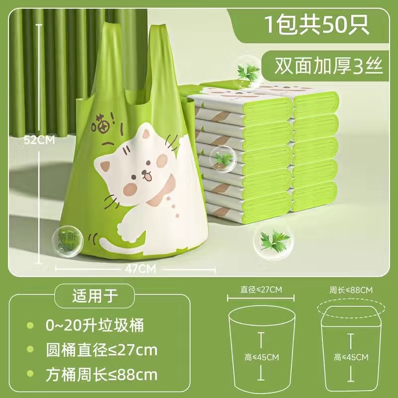 100 pieces of 2.5 silk [no tearing and odor removal]