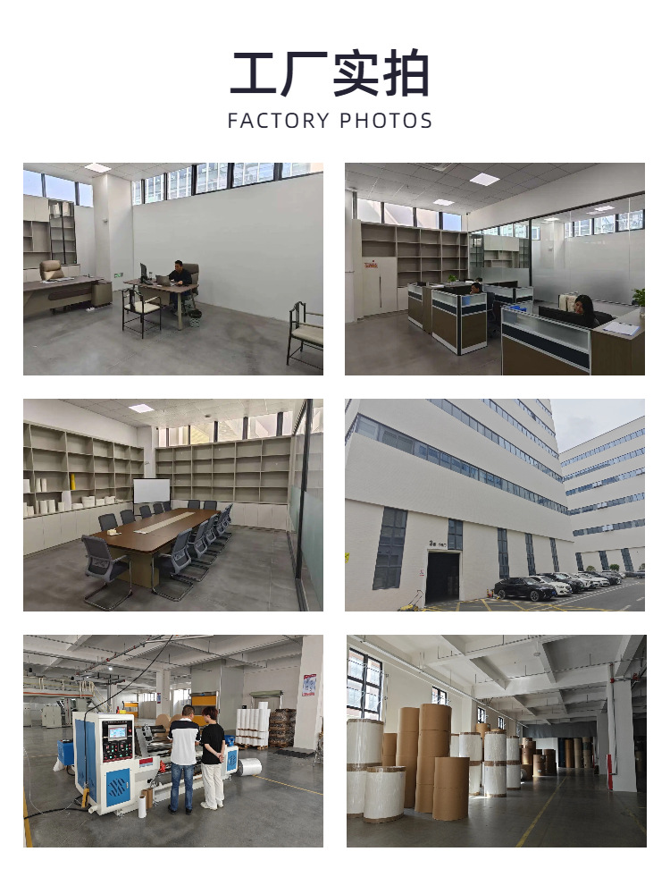 简约通用类工厂直拍电商竖版主图