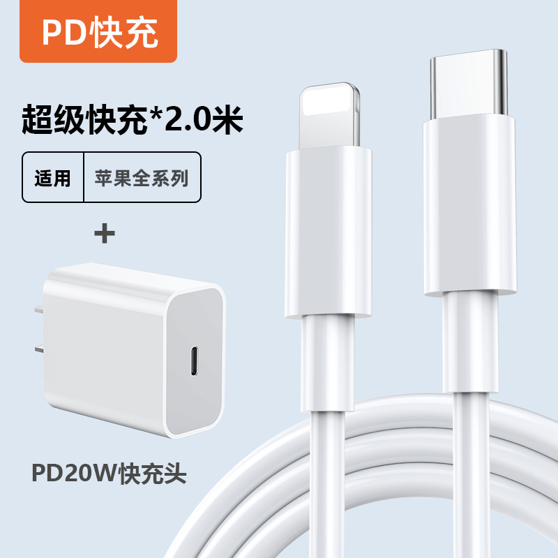 【公式正規品】【30W急速充電】Apple 15充電器ヘッドiphone14携帯電話13promaに適しています。|undefined