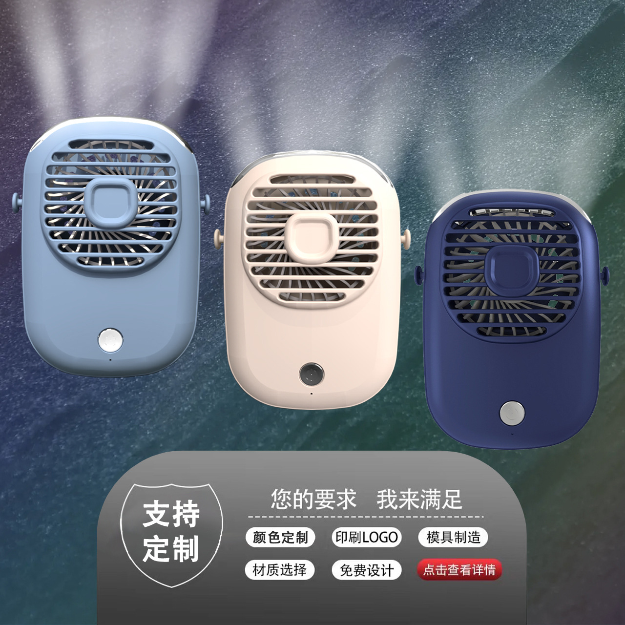 속눈썹 헤어 드라이어 미니 전기 건조기 작은 팬 usb 충전 속눈썹 특수 도구 심기