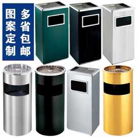 包邮圆形砂钢果皮箱烟灰座不锈钢垃圾桶酒店垃圾桶大堂带内桶