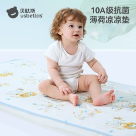 连身衣、爬服;童睡袋;儿童袜