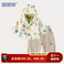 【露营风】儿童套装秋季宝宝户外两件套秋装男童大衣外套女童衣服