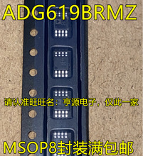 ADG619BRMZ ˿ӡSCC MSOP8����Ƭ ģ�⿪��оƬIC ��·������