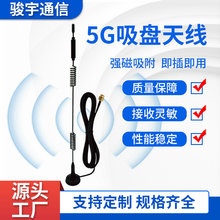 5G���P�쾀4G/NB/GSM/GPRS���Wģ�K�Ԅ����u�C�������쾀SMA