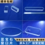 耐高温高压蓝宝石窗口片