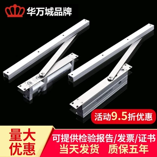 供应自动暗装暗藏隐形缓冲隐藏式液压闭门器关门器080薄