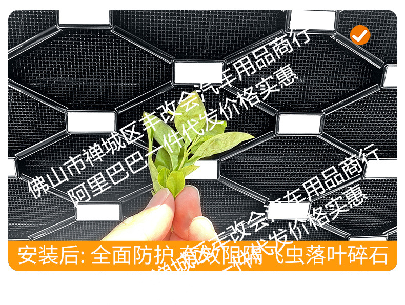Suitable for BYD Seal 08, integrated welded car anti-insect net, front grille special modification decorative strip accessories