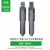 Original 120 Lu Feng X5