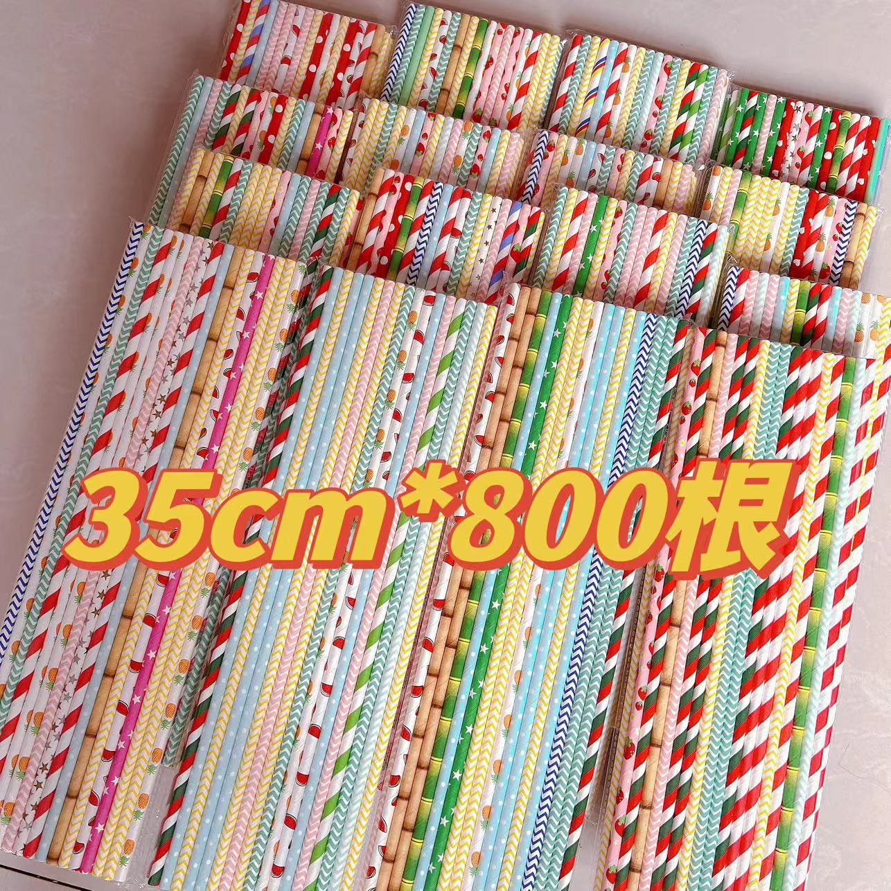 35cm 혼합색상 800장