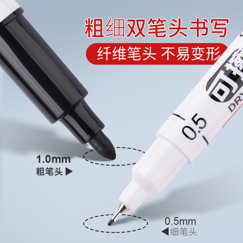 Jinwannian small erasable fine-tip whiteboard pen 0.5mm black blue red water-based hook line painting graffiti pen