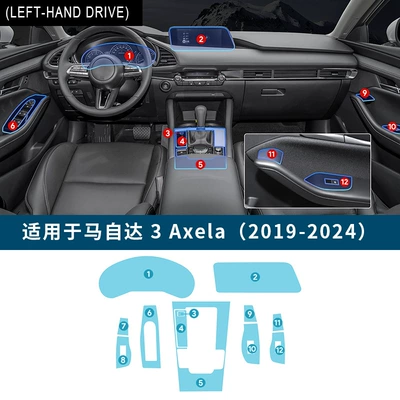 Cross-Border Exclusive Supply for Mazda Automotive Film - tpu-transparent-protective-film-left-hand-drive-a
