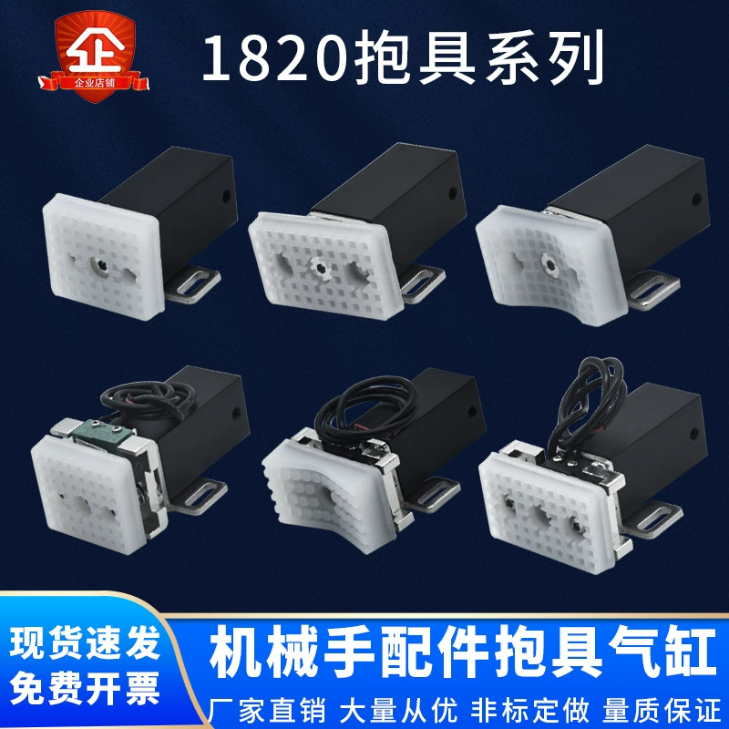 Аксессуары для манипулятора Nester миниатюрный удерживающий цилиндр JC18R020M-JE30A401 цилиндр манипулятора