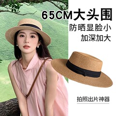 2025 新しい大きな頭囲フレンチフラットトップ麦わら帽子女性の夏の海辺の帽子大きいサイズ日焼け止め太陽の帽子