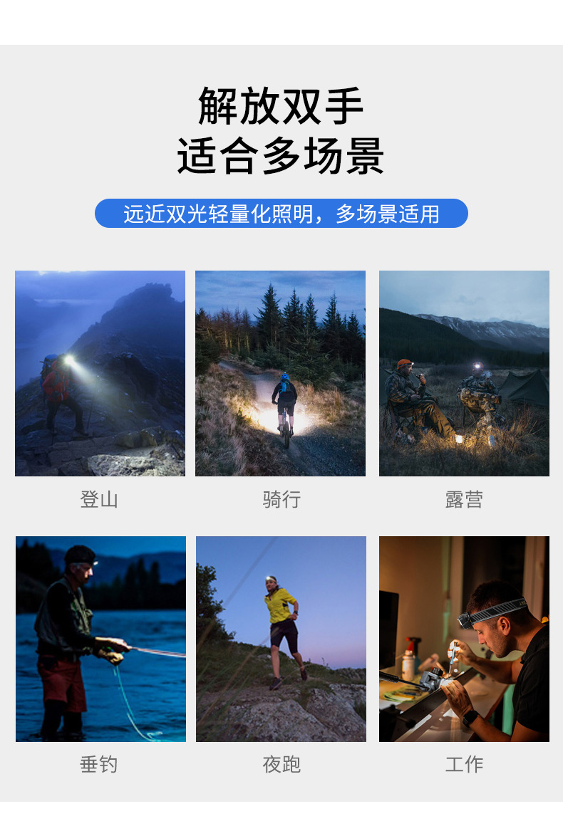 头灯_07.jpg