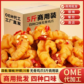 月饼;鸡肉零食;西式糕点