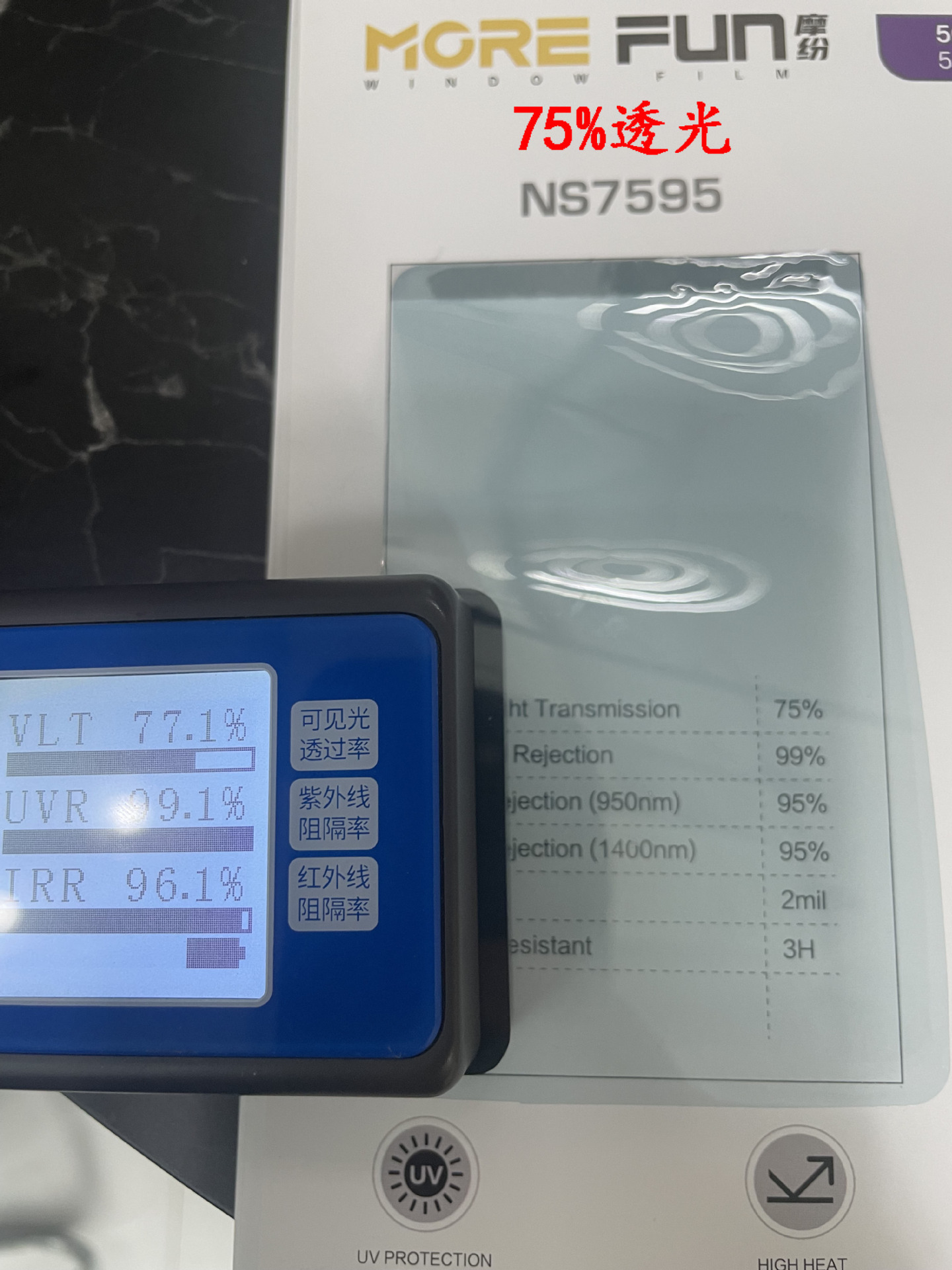 Source manufacturer car 5G nano ceramic film high heat insulation privacy sunscreen front and rear side window glass stickers