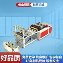 深圳二手塑料袋生产机器多层包袋全自动高速快递一次性