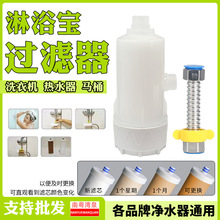 ���Ã�ˮ��ǰ���^�V����ԡ��ˮ��PP���RͰ��ˮ��̫����^�V�Vˮ��