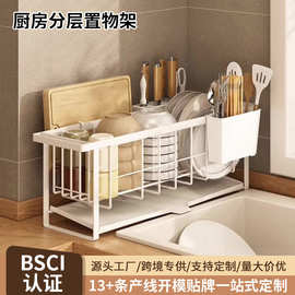 厨房碗架置物架台面碗盘碗筷架子家用窗台窄款晾碗碟沥水收纳架