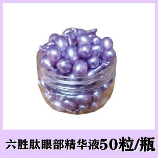 50��  ���Պy�������۲����AҺ