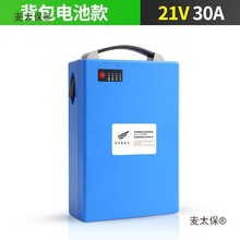 ��������ԭ�b�늳���䏸�ݙC�G�h�Cͨ��21V24V36V����̫��