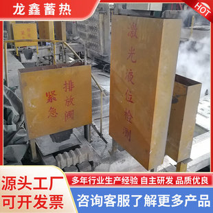 Flow Groove Aluminum Liquid Surface Monitoring and Control Mechanism Aluminum Seven Monitoring Equipment Online Monitoring and Locking Mechanism
