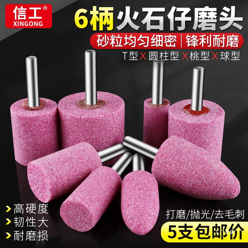 Маленький шлифовальный круг из красного корунда, шлифовальная головка, алмазный шлифовальный круг 6 мм, электрическая дрель, шлифовальная головка, внутренняя шлифовальная головка, шлифовальная головка по металлу